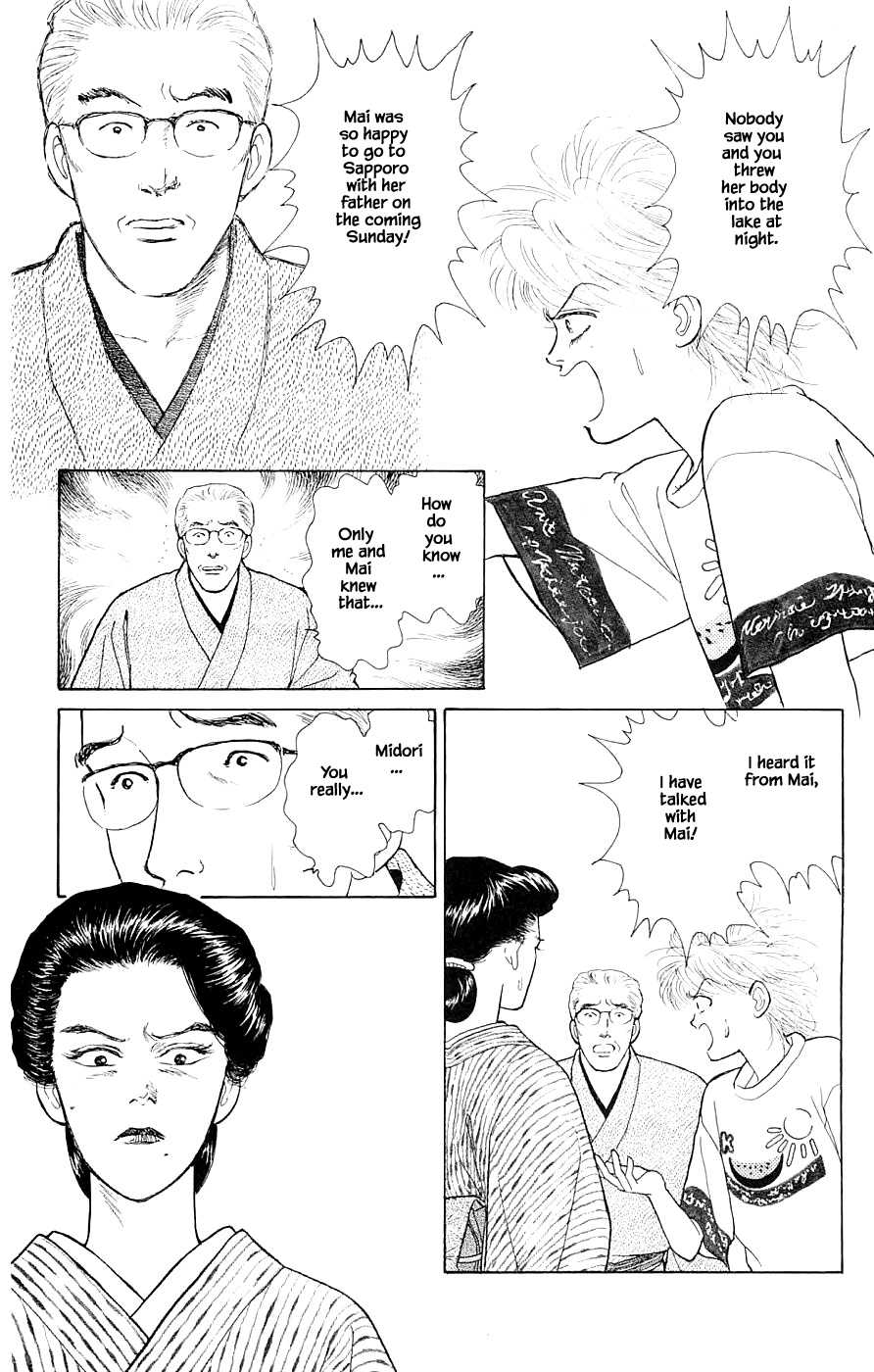 Yukan Club Chapter 34.4 #12