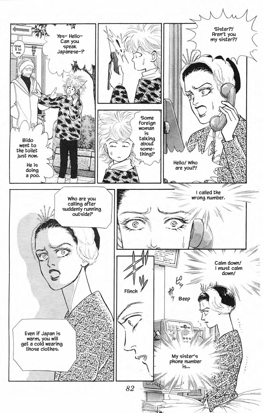 Yukan Club Chapter 35.1 #14