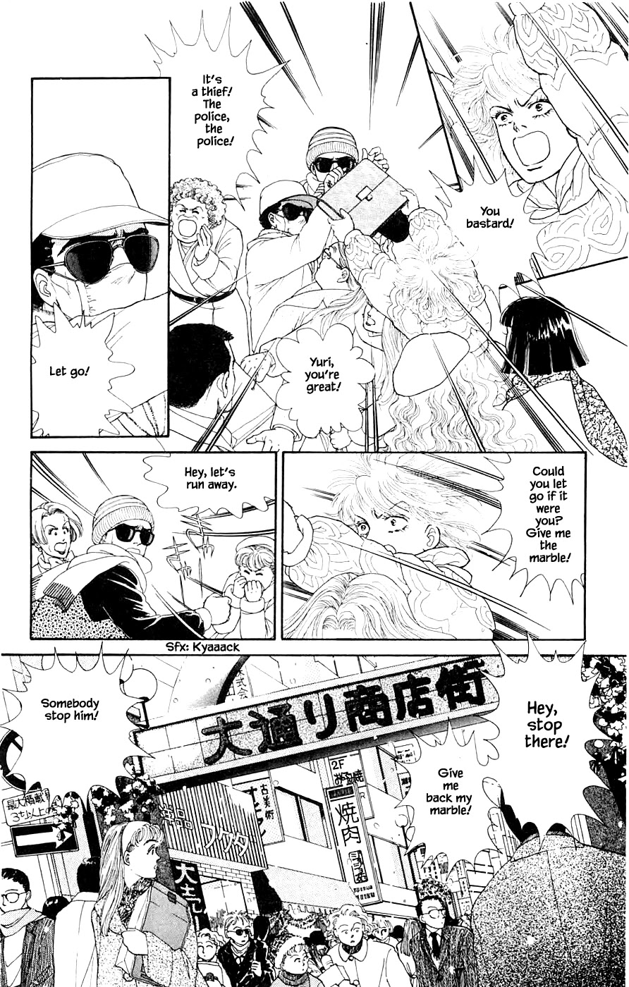 Yukan Club Chapter 33.1 #8