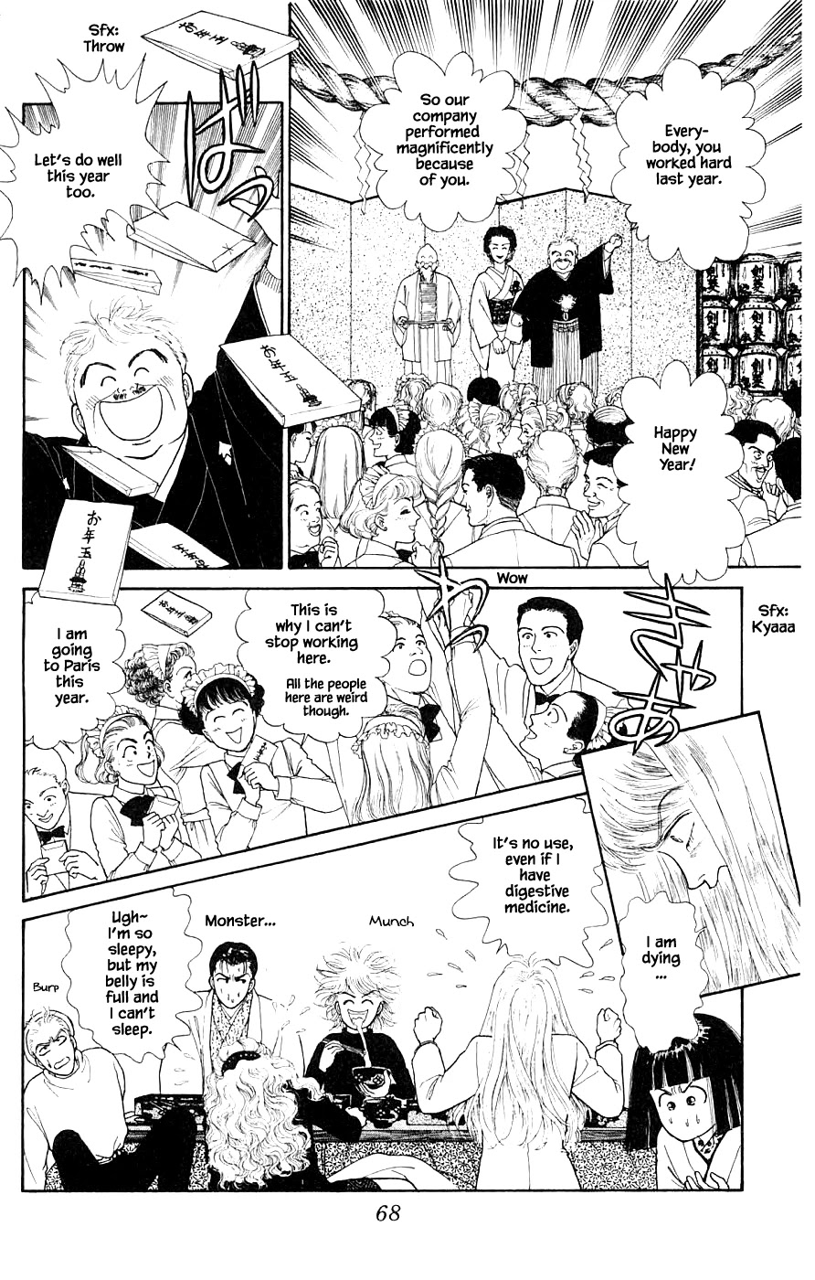 Yukan Club Chapter 33.1 #14