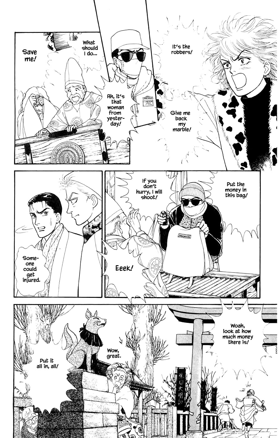 Yukan Club Chapter 33.1 #20