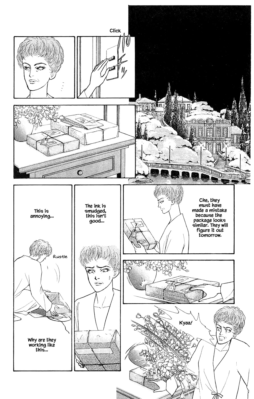 Yukan Club Chapter 31.3 #13