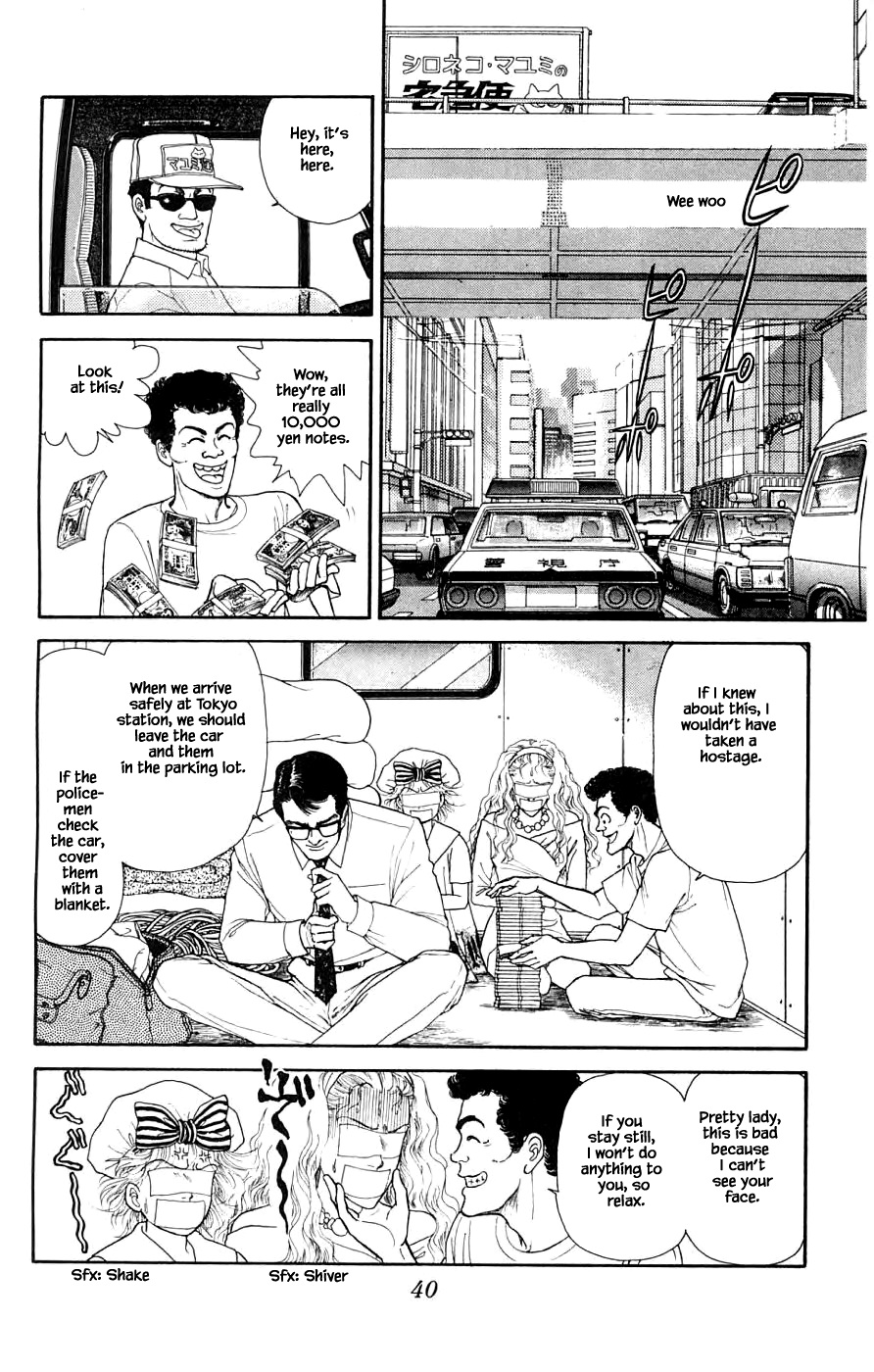 Yukan Club Chapter 32.2 #15