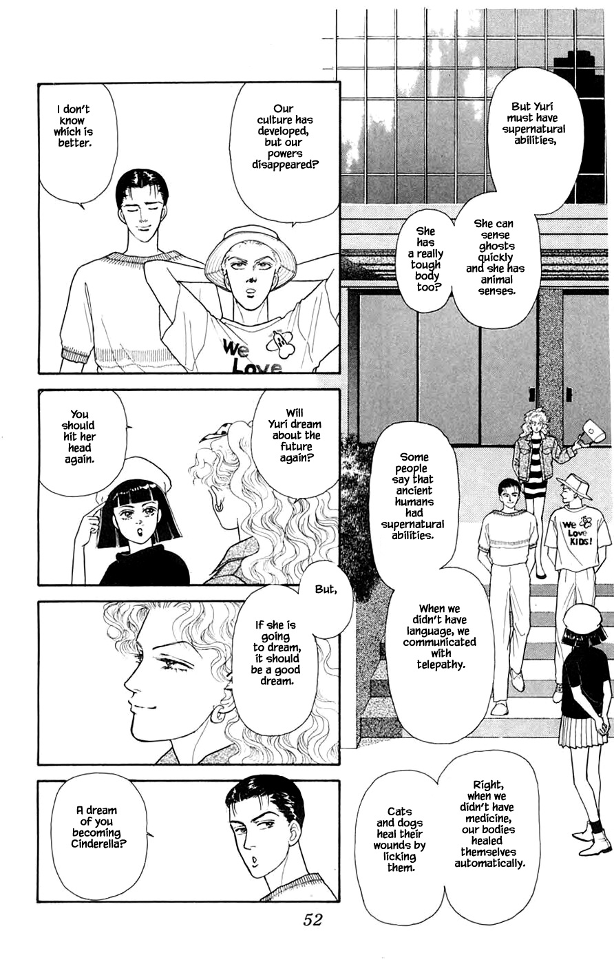 Yukan Club Chapter 32.2 #27