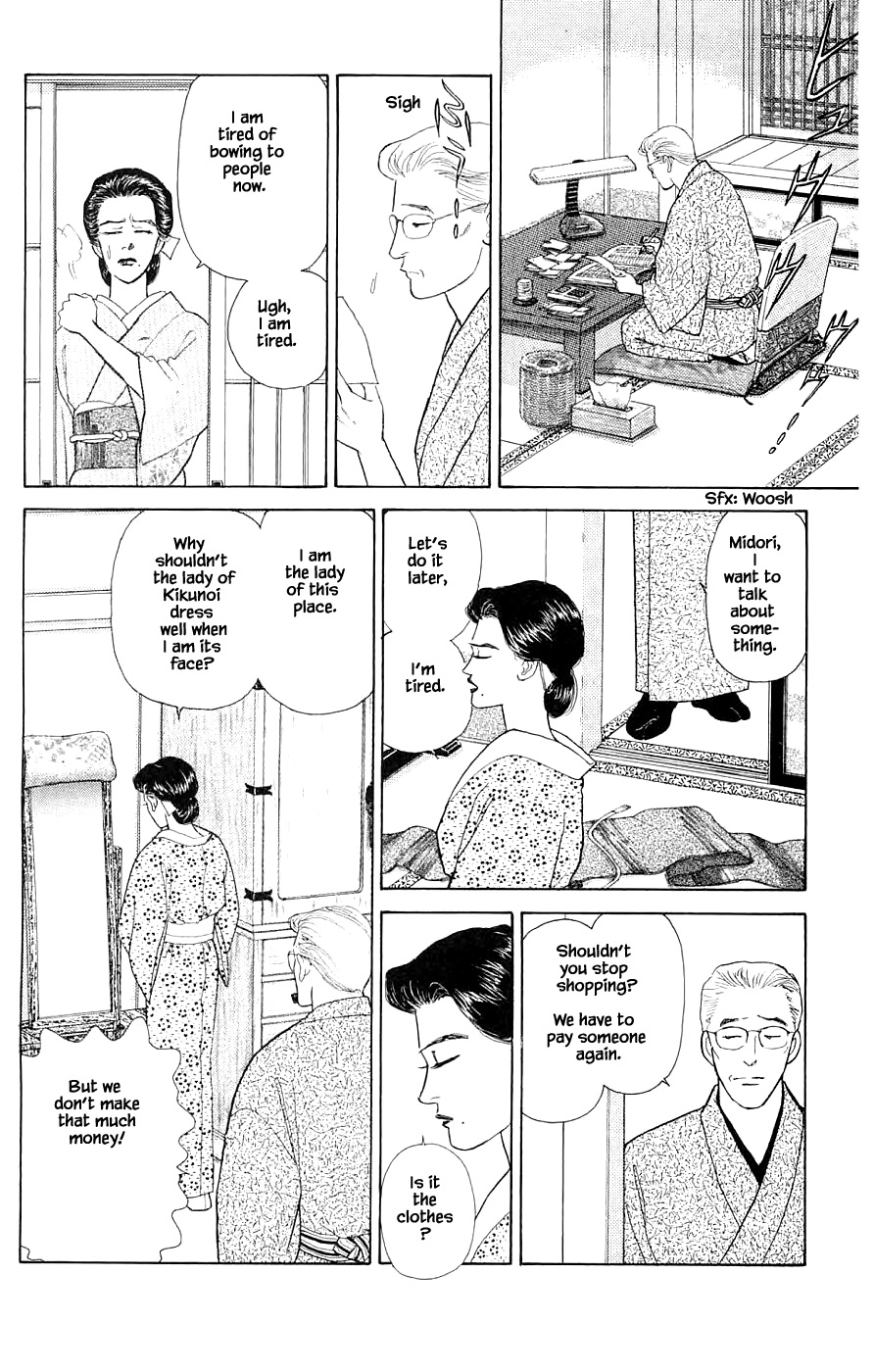 Yukan Club Chapter 34.3 #9