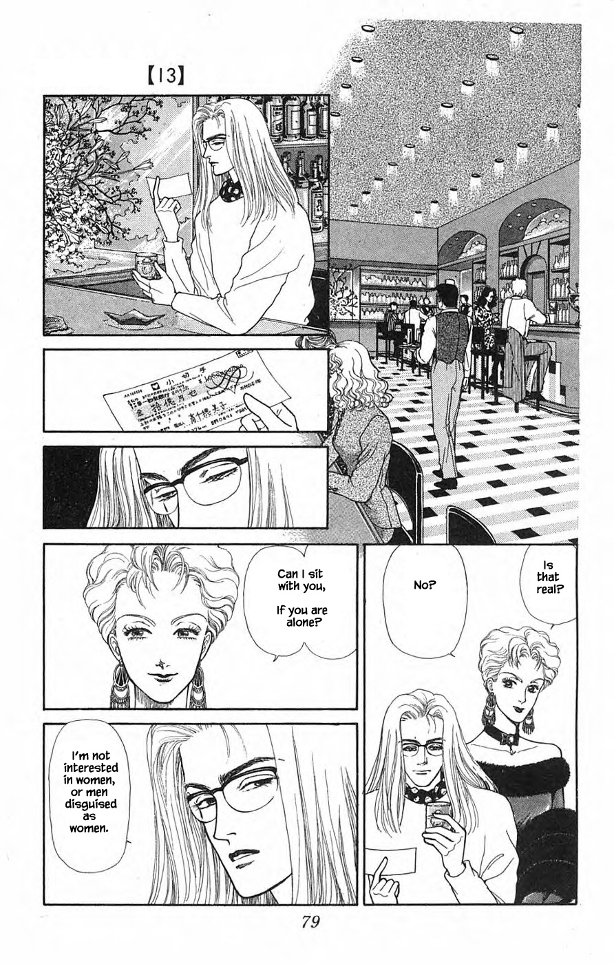 Yukan Club Chapter 30.4 #8