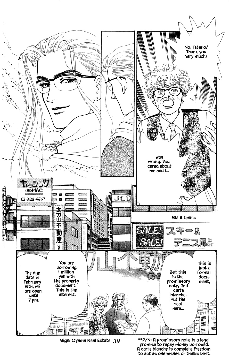 Yukan Club Chapter 30.2 #14