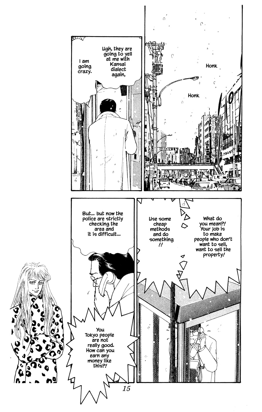 Yukan Club Chapter 30.1 #17