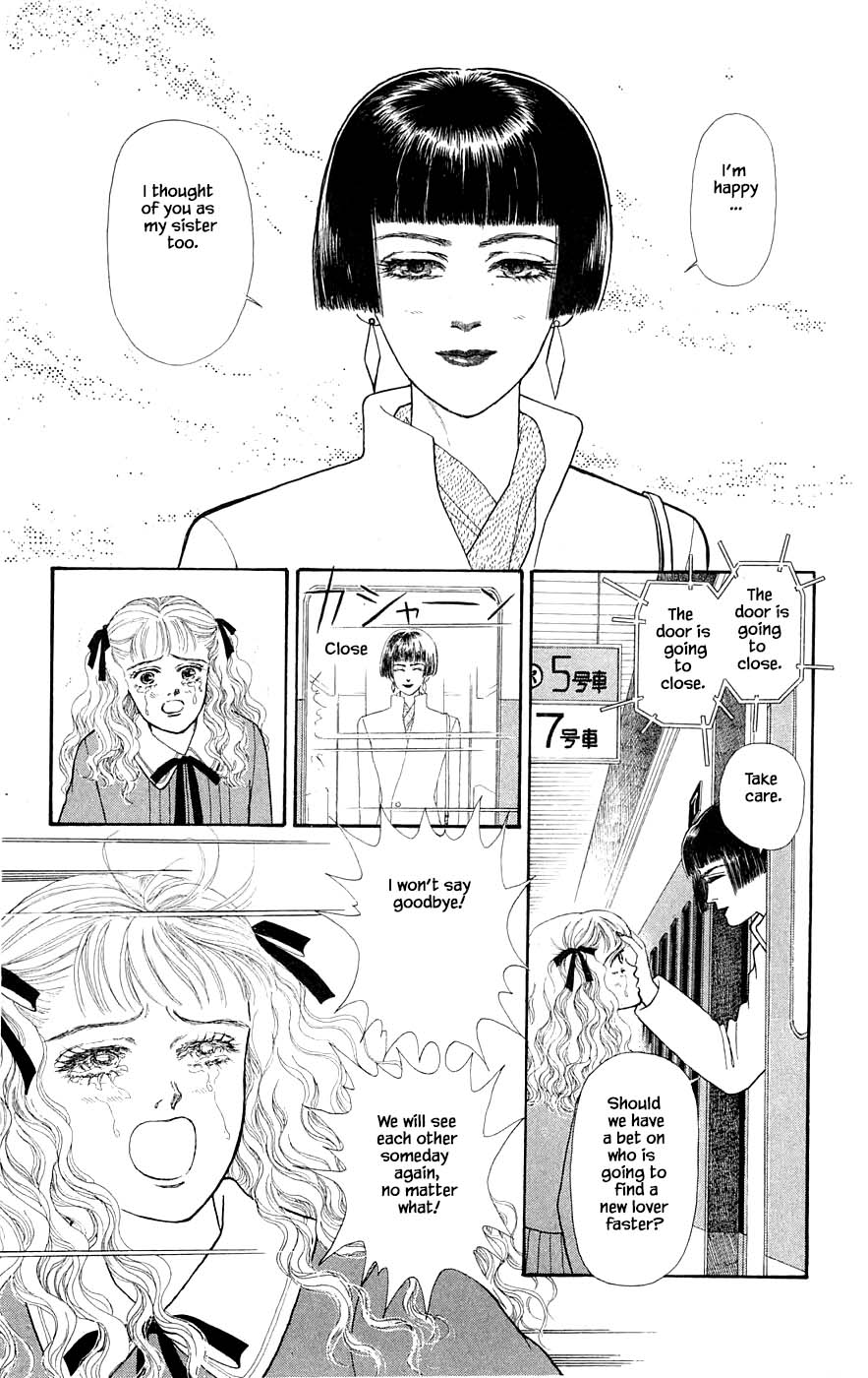 Yukan Club Chapter 29.9 #24