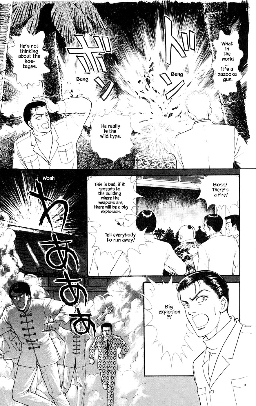 Yukan Club Chapter 29.6 #8