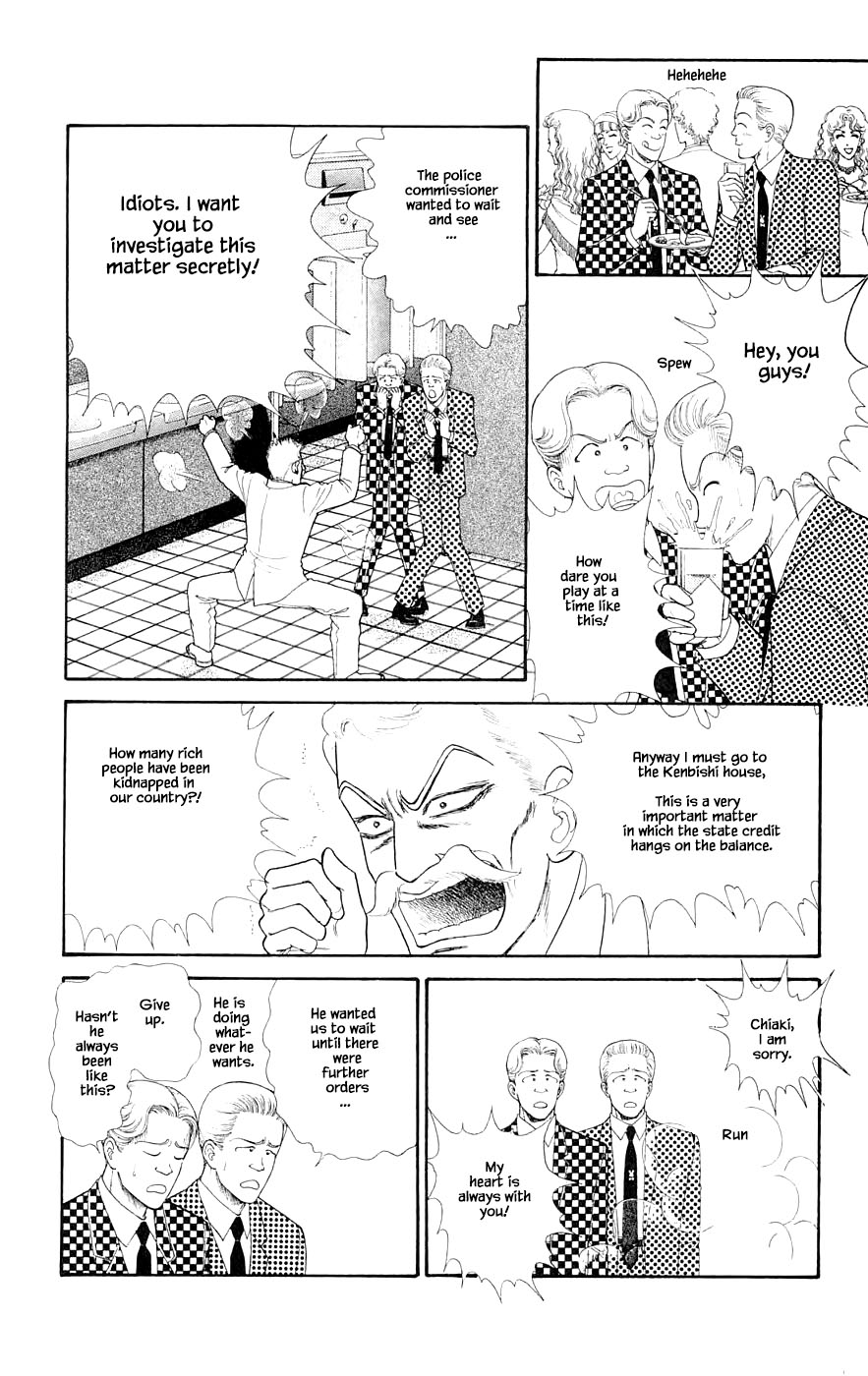 Yukan Club Chapter 29.5 #15