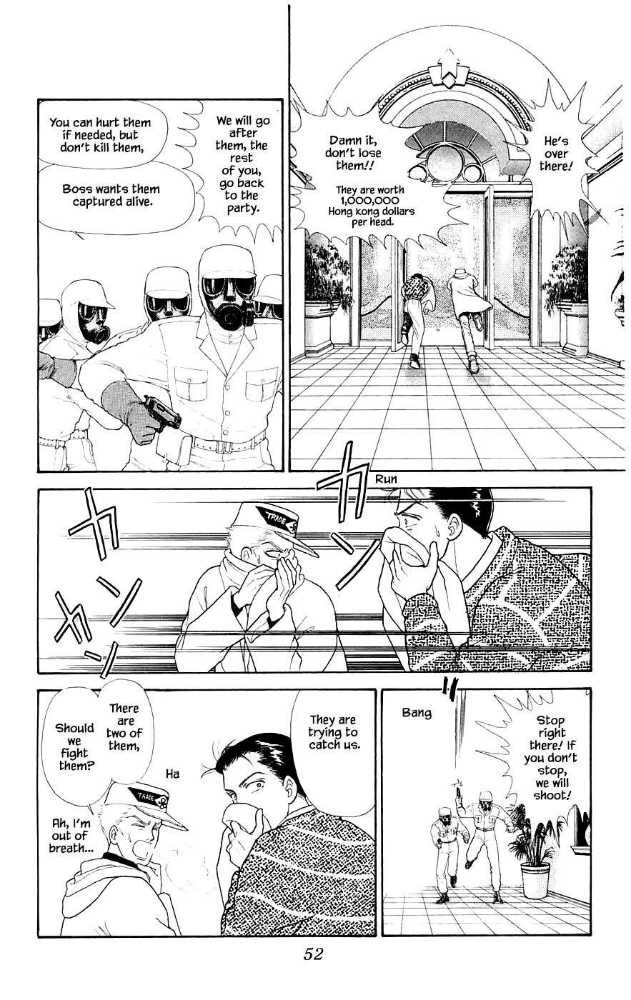 Yukan Club Chapter 29.3 #3