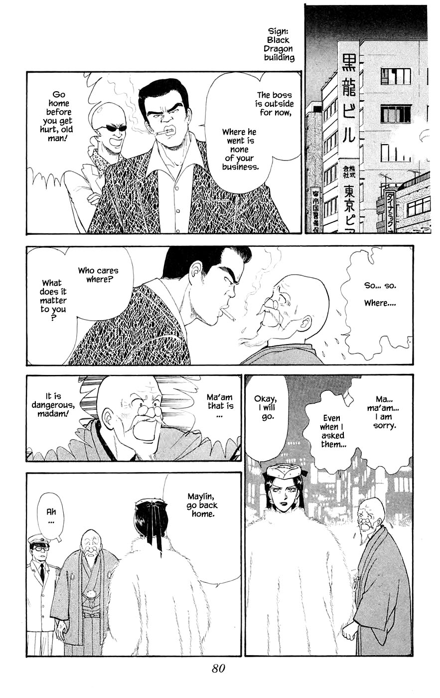 Yukan Club Chapter 29.4 #11