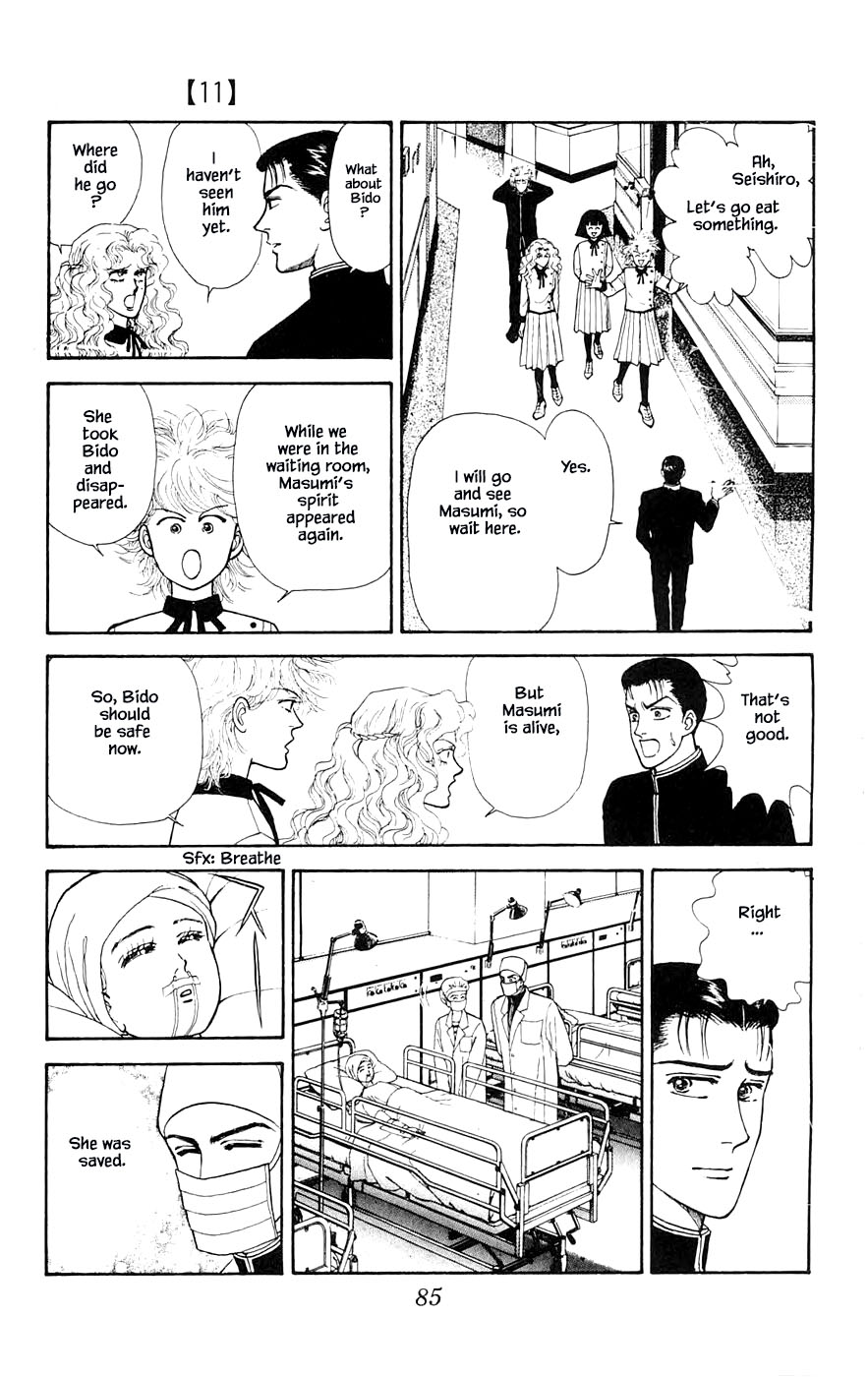 Yukan Club Chapter 27.4 #16