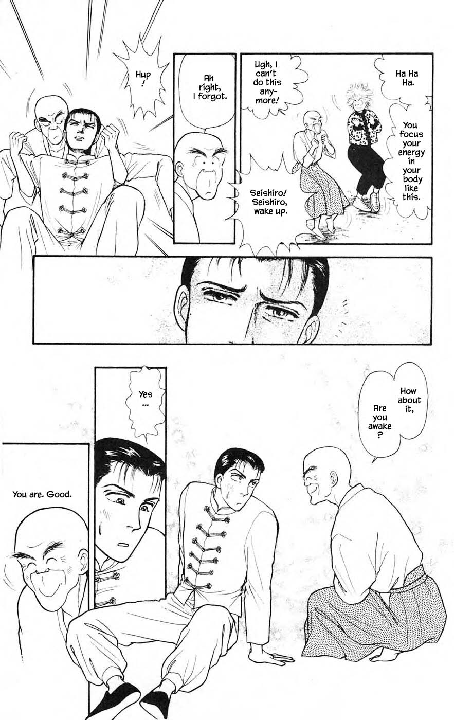 Yukan Club Chapter 25.5 #17