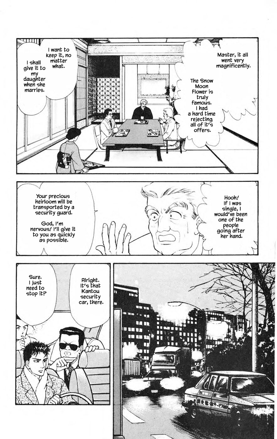 Yukan Club Chapter 26.2 #15