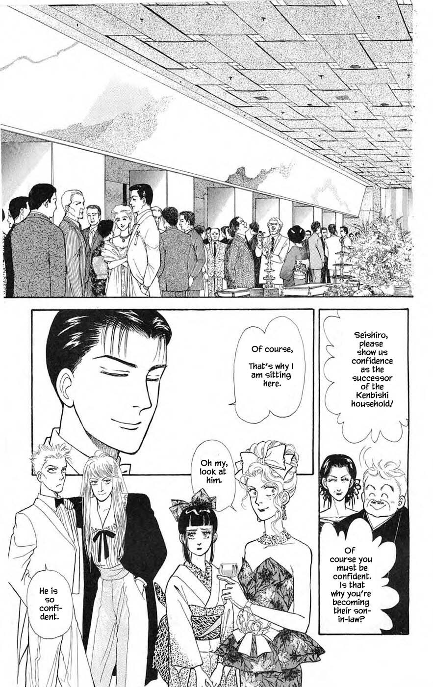 Yukan Club Chapter 25.4 #9