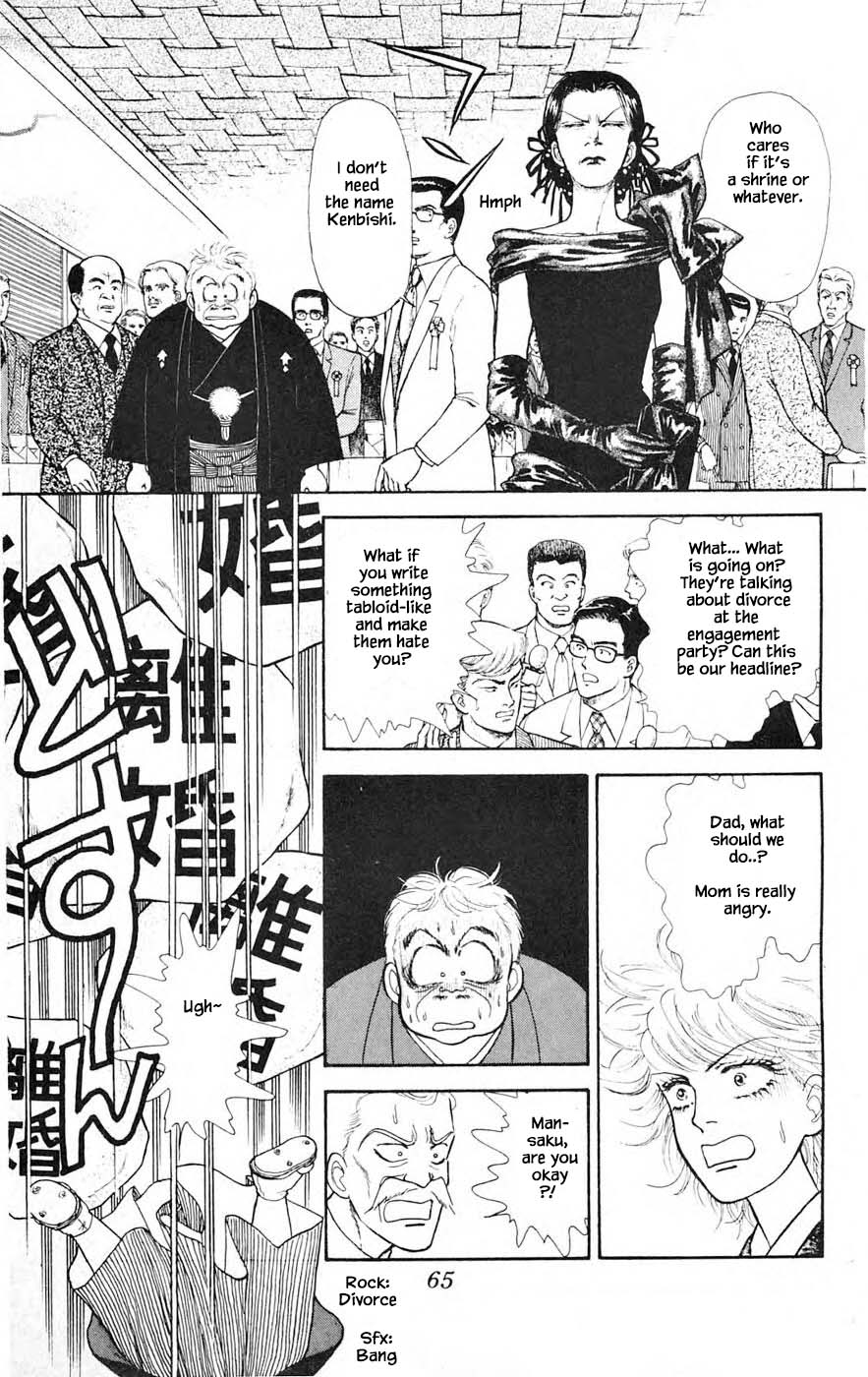 Yukan Club Chapter 25.4 #13