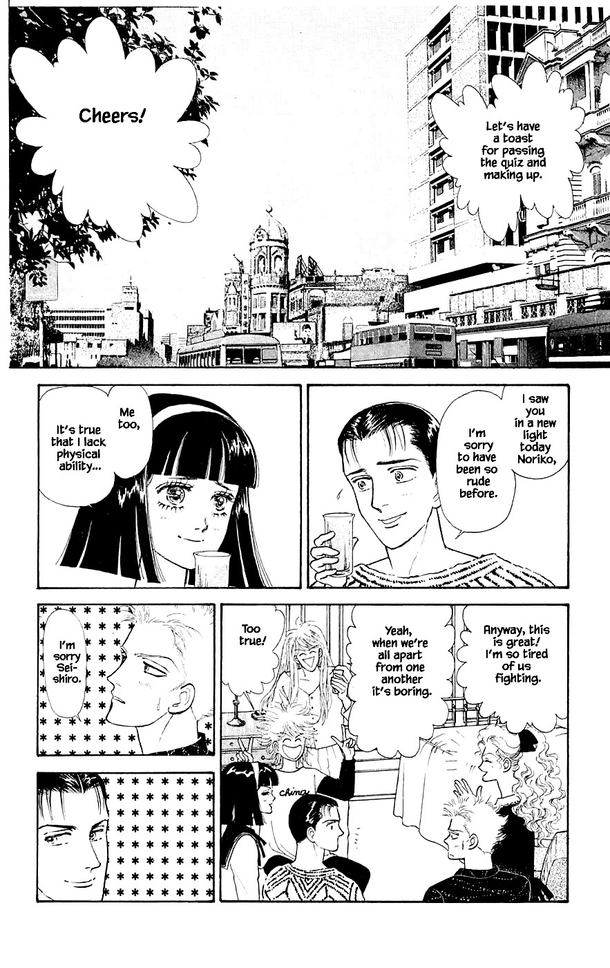 Yukan Club Chapter 24.4 #11