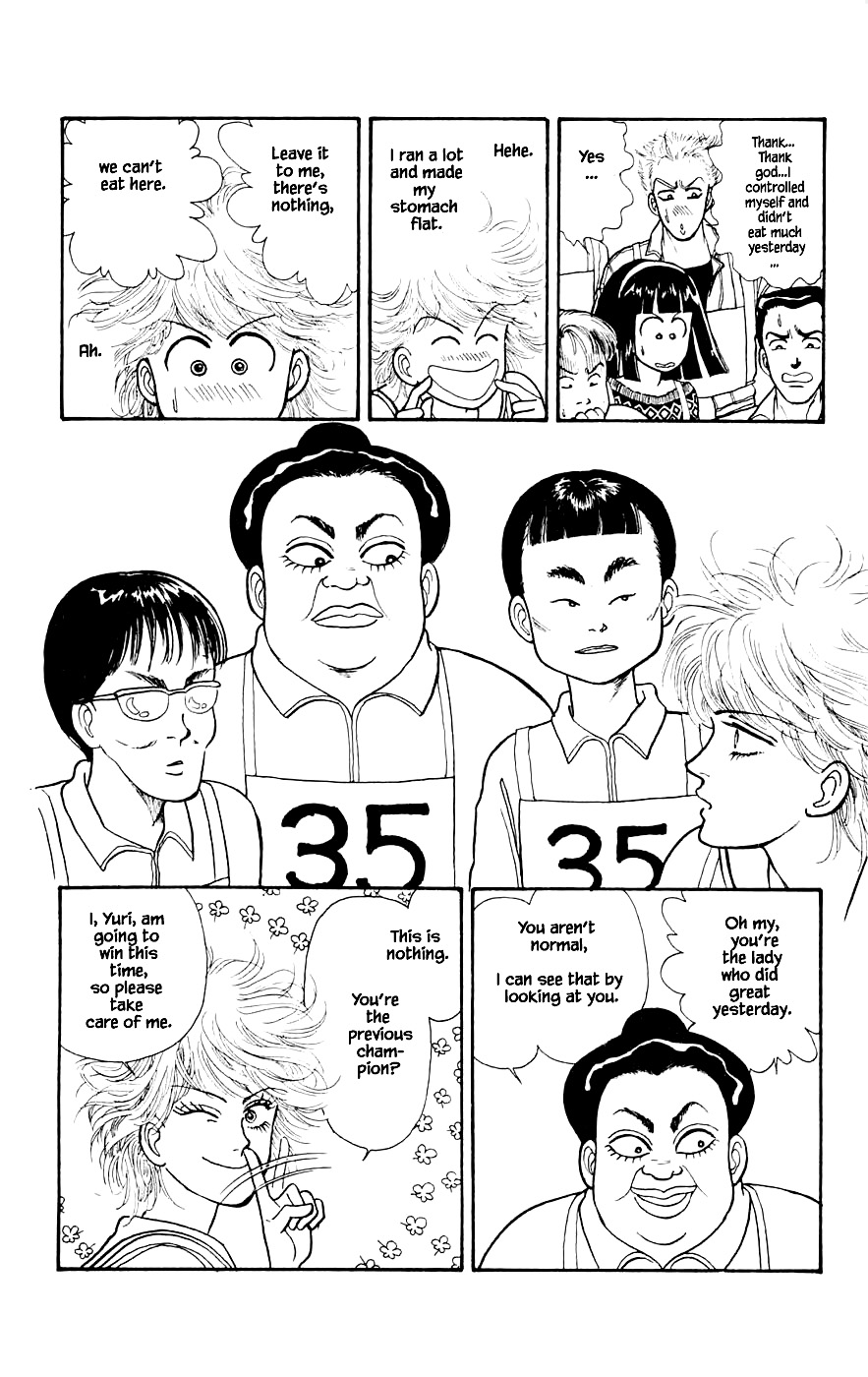 Yukan Club Chapter 24.3 #3