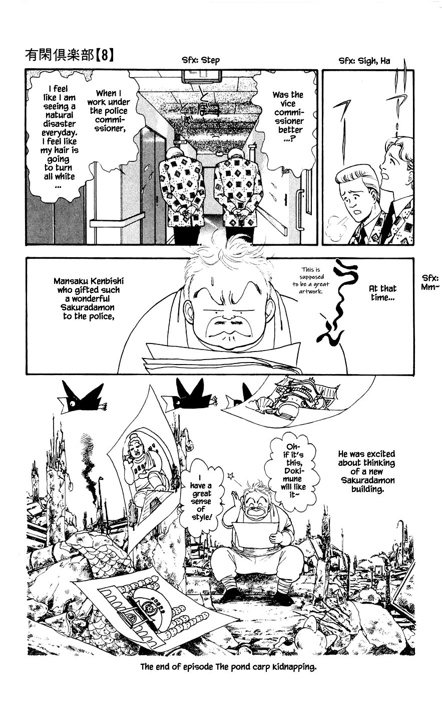 Yukan Club Chapter 22.4 #18