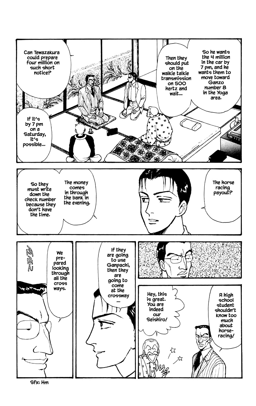 Yukan Club Chapter 22.3 #10