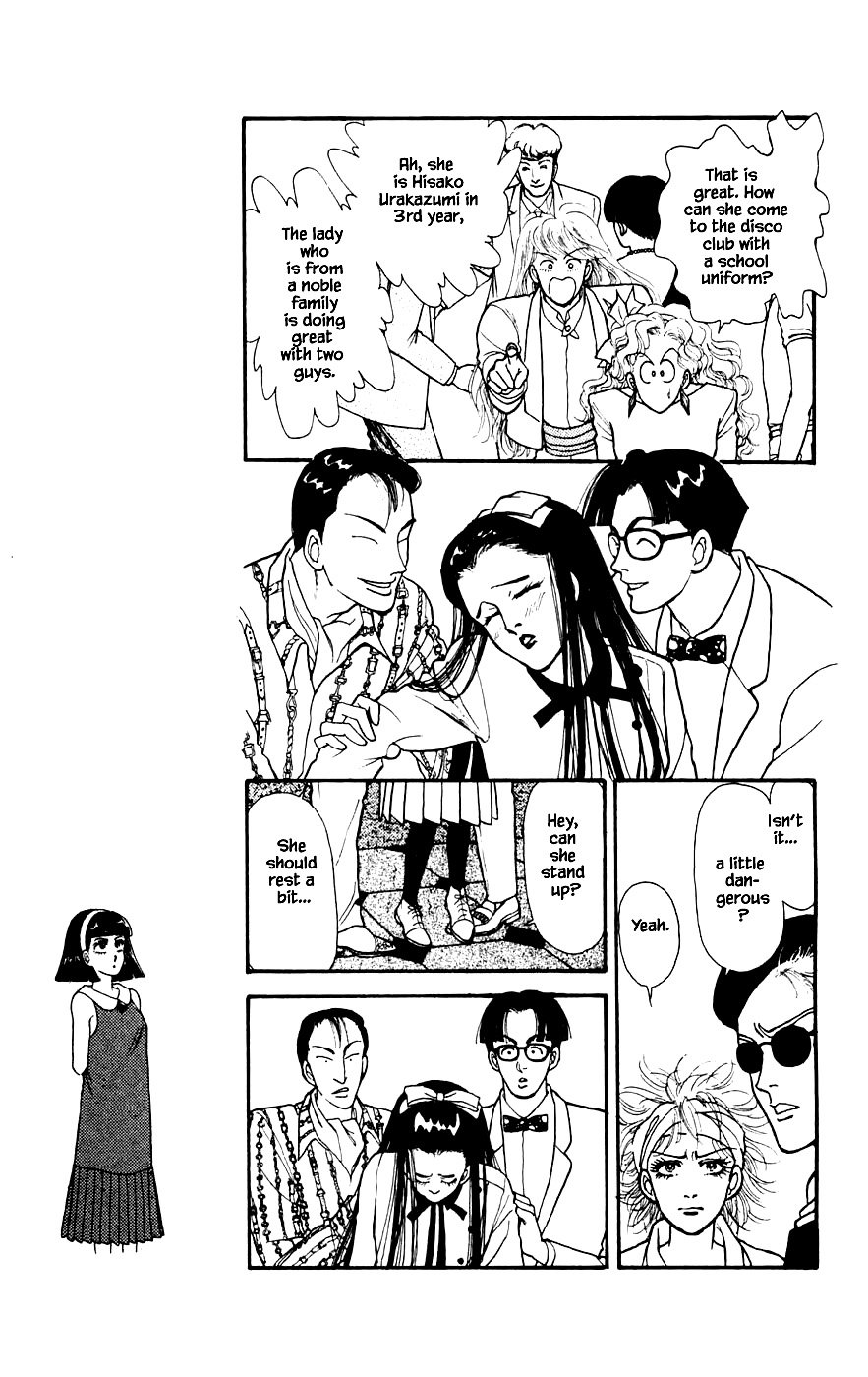 Yukan Club Chapter 22.1 #15