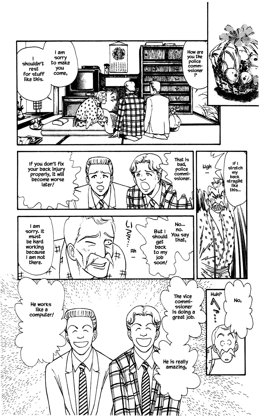 Yukan Club Chapter 22.1 #22