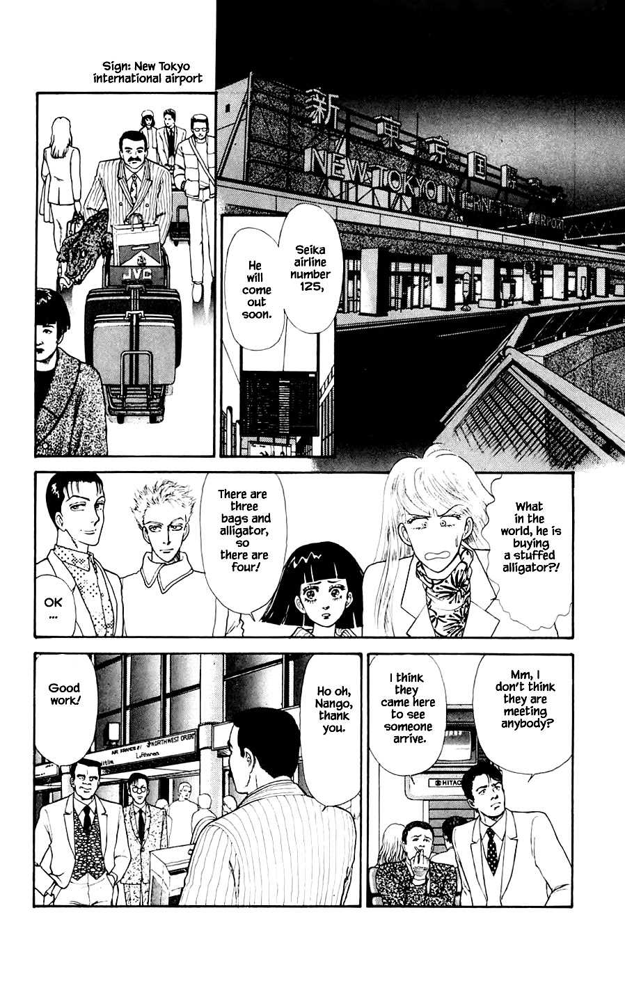 Yukan Club Chapter 20.4 #3