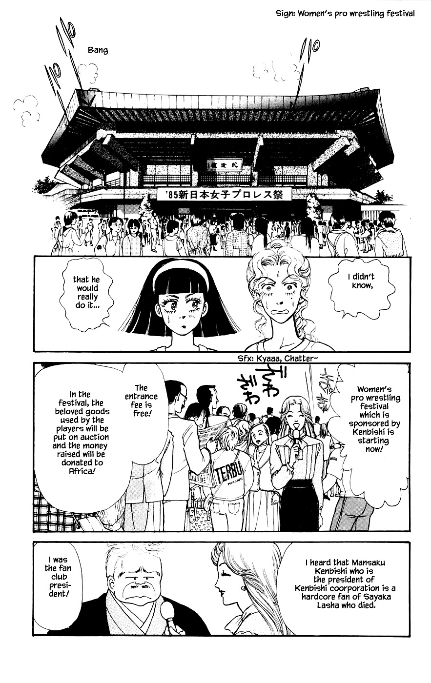 Yukan Club Chapter 20.1 #20