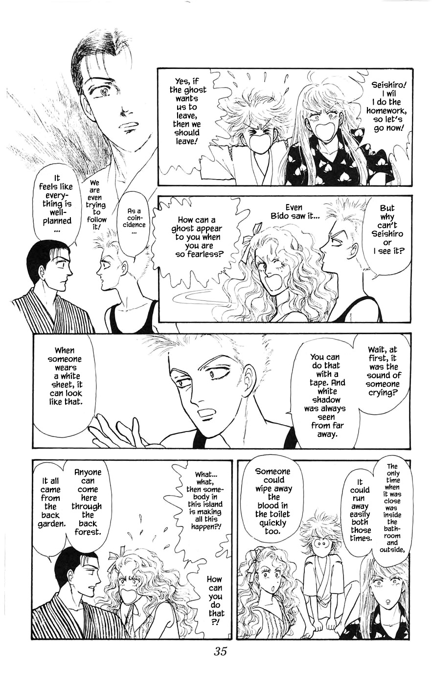 Yukan Club Chapter 19.2 #10