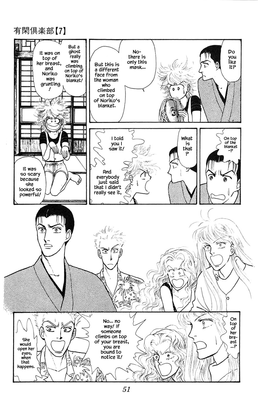 Yukan Club Chapter 19.2 #26