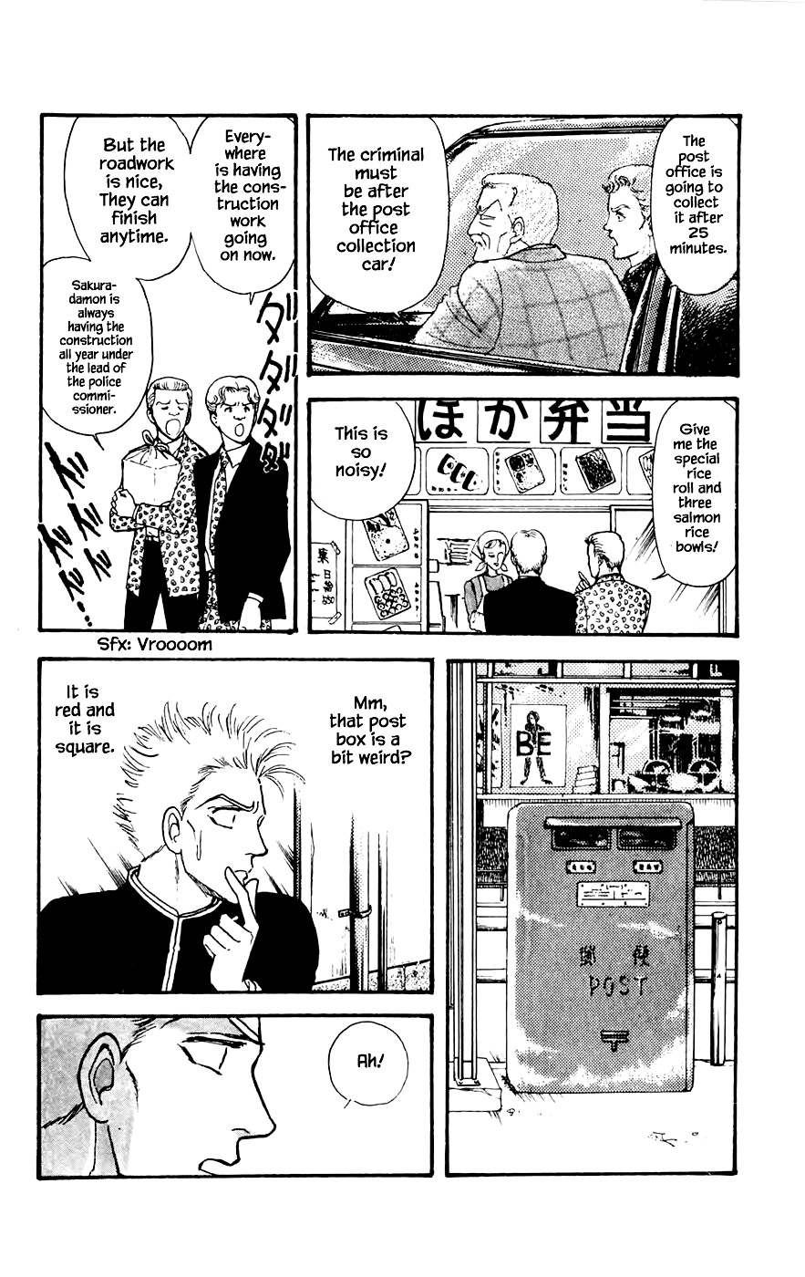 Yukan Club Chapter 18.3 #18