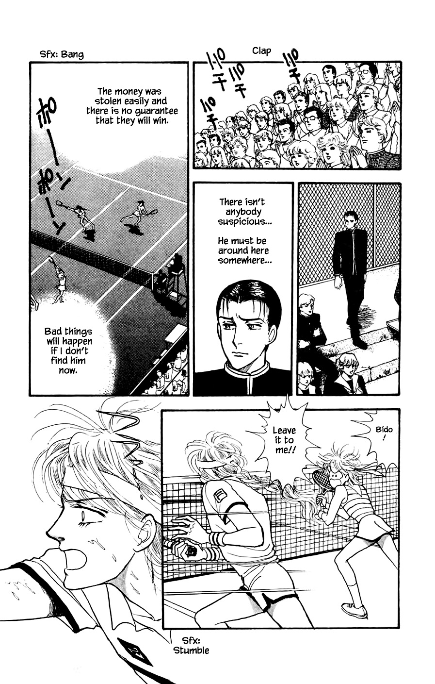 Yukan Club Chapter 18.3 #28