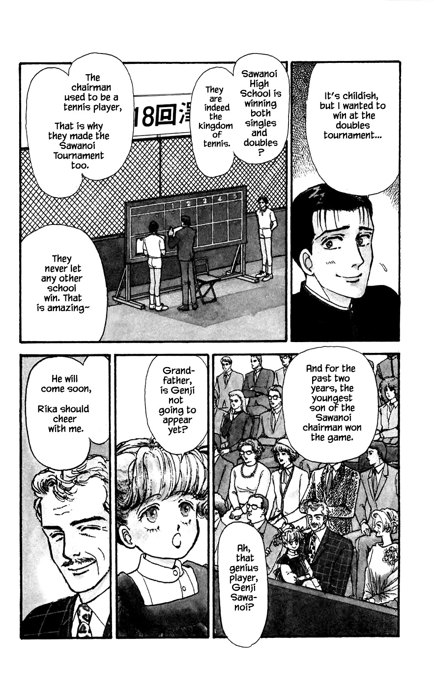 Yukan Club Chapter 18.1 #6