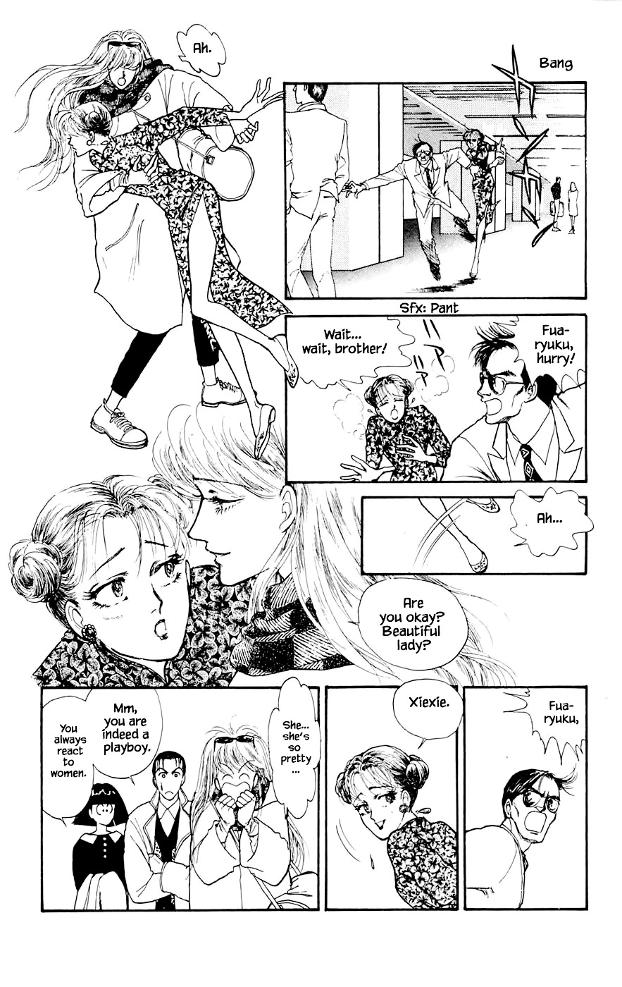 Yukan Club Chapter 17.1 #14