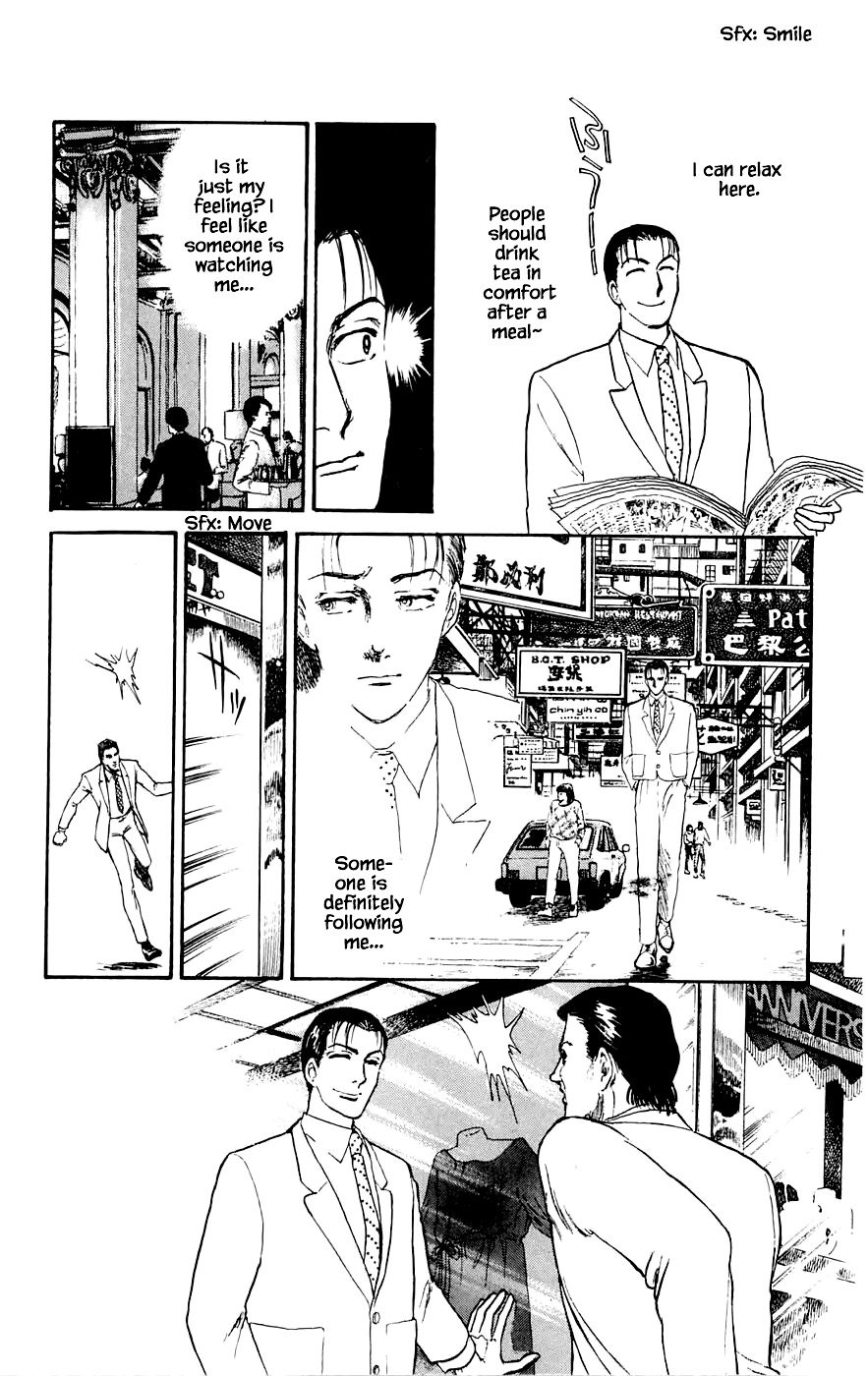 Yukan Club Chapter 17.2 #13