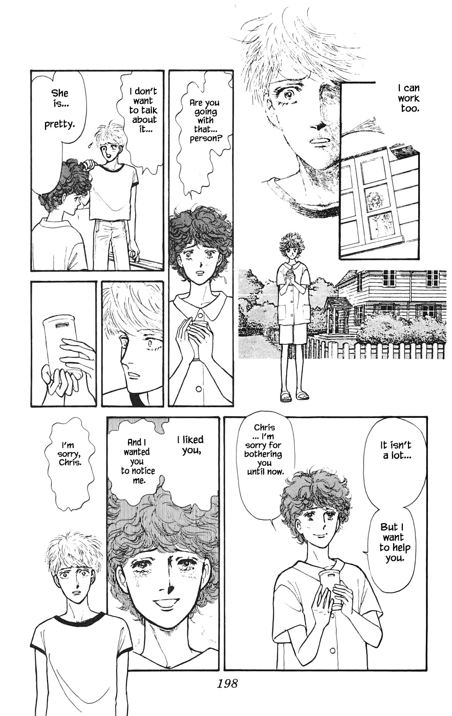 Yukan Club Chapter 16.7 #15