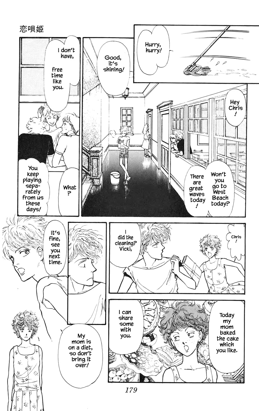 Yukan Club Chapter 16.6 #19