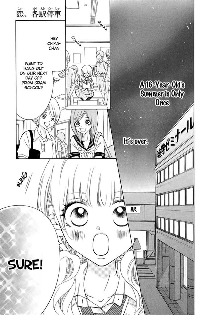 Kimi To Kyun Koi, Shiyou. Chapter 5 #2