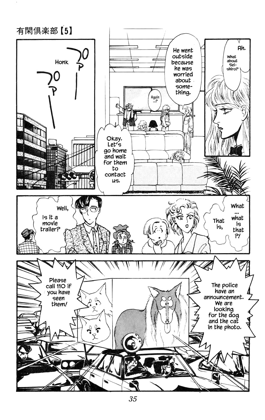 Yukan Club Chapter 15.3 #6