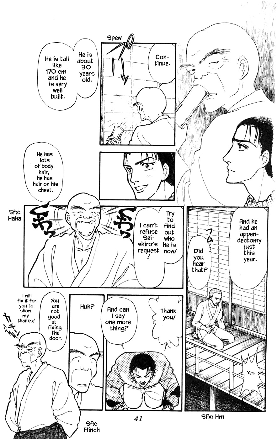 Yukan Club Chapter 15.3 #12