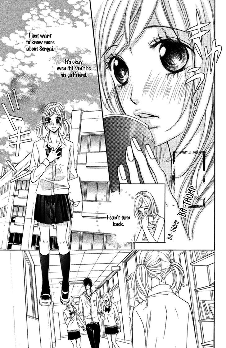 Kimi To Kyun Koi, Shiyou. Chapter 4 #17