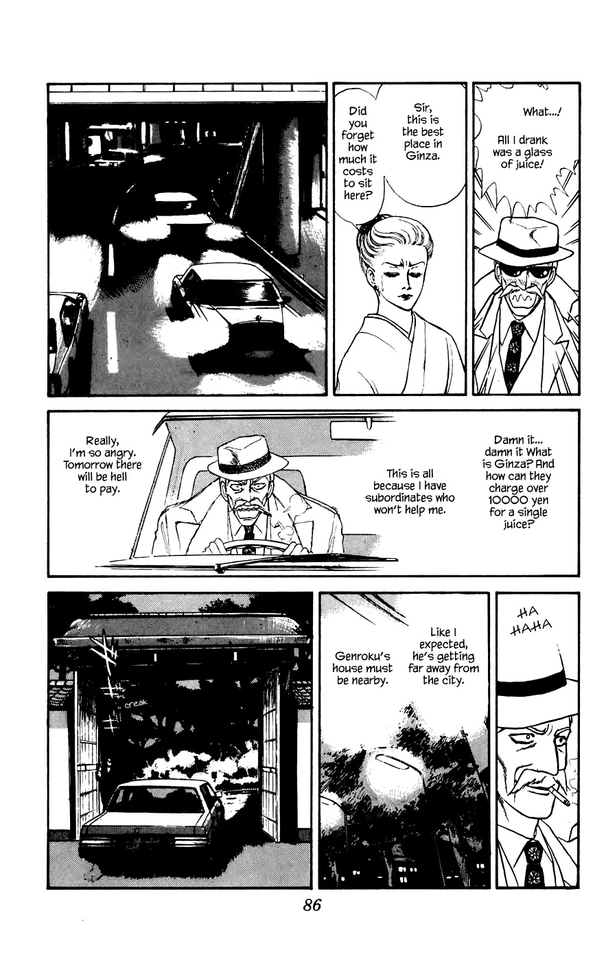 Yukan Club Chapter 12.2 #5