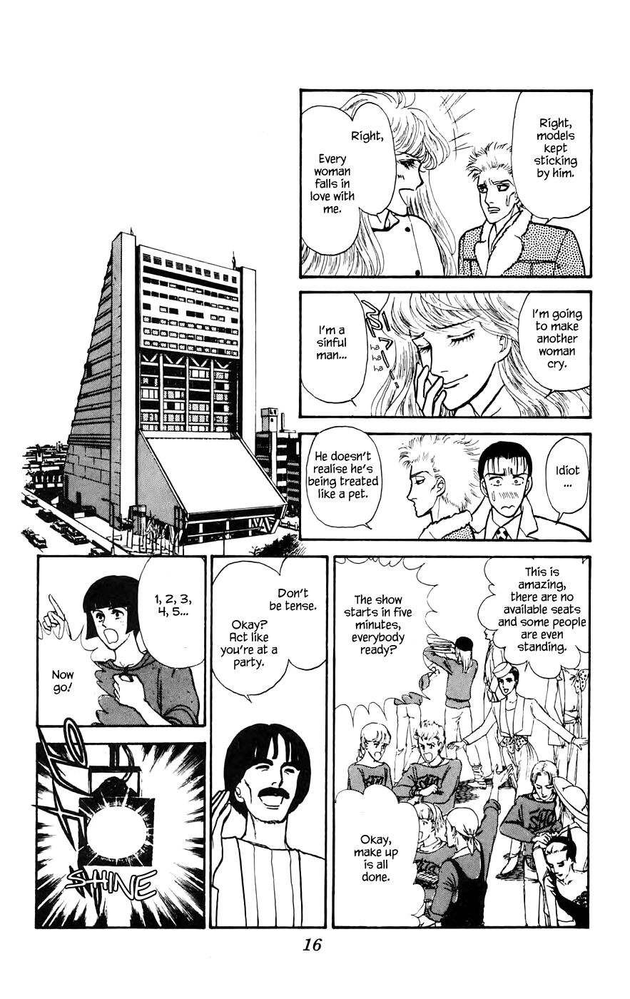 Yukan Club Chapter 11.1 #18