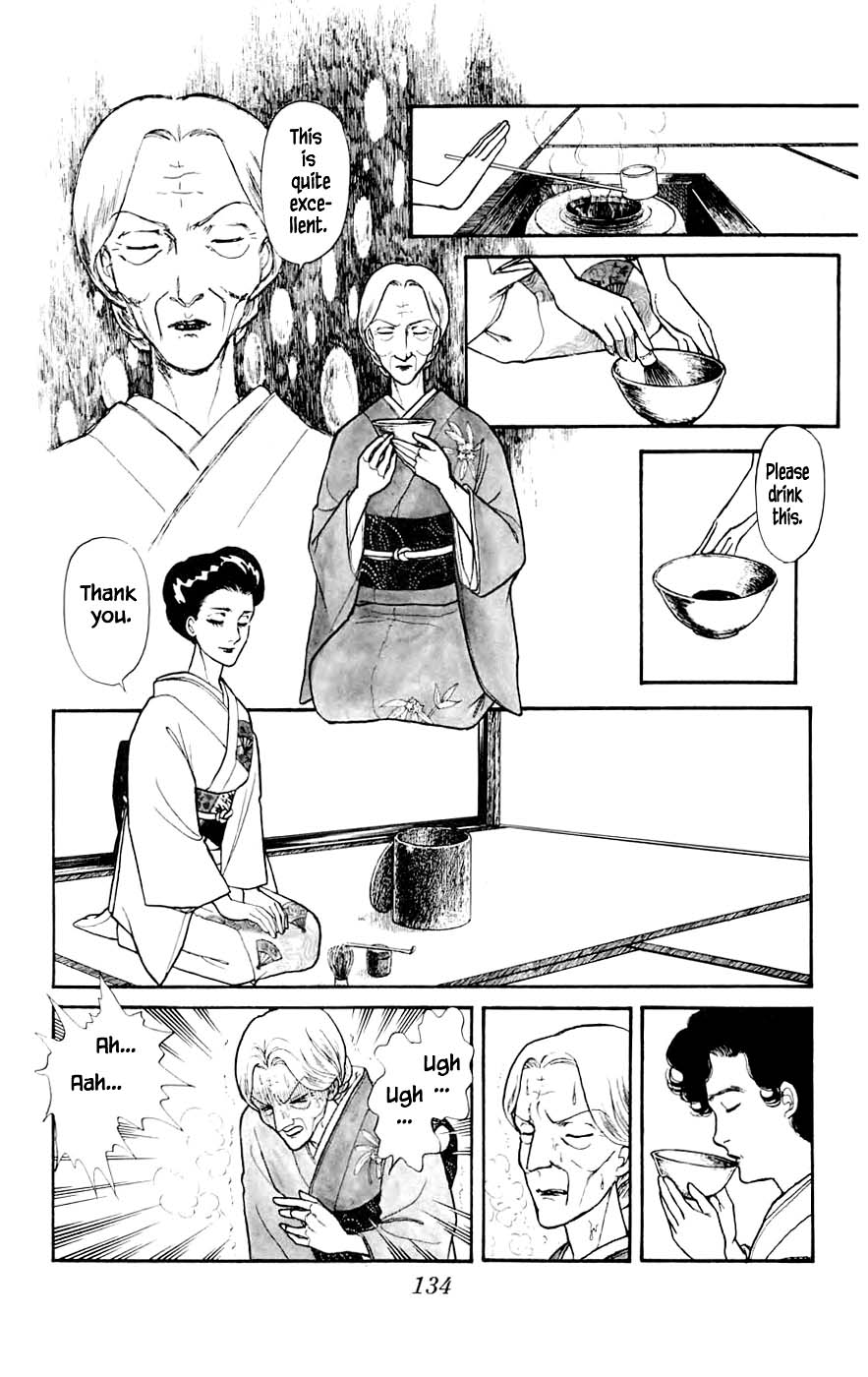 Yukan Club Chapter 10.1 #14