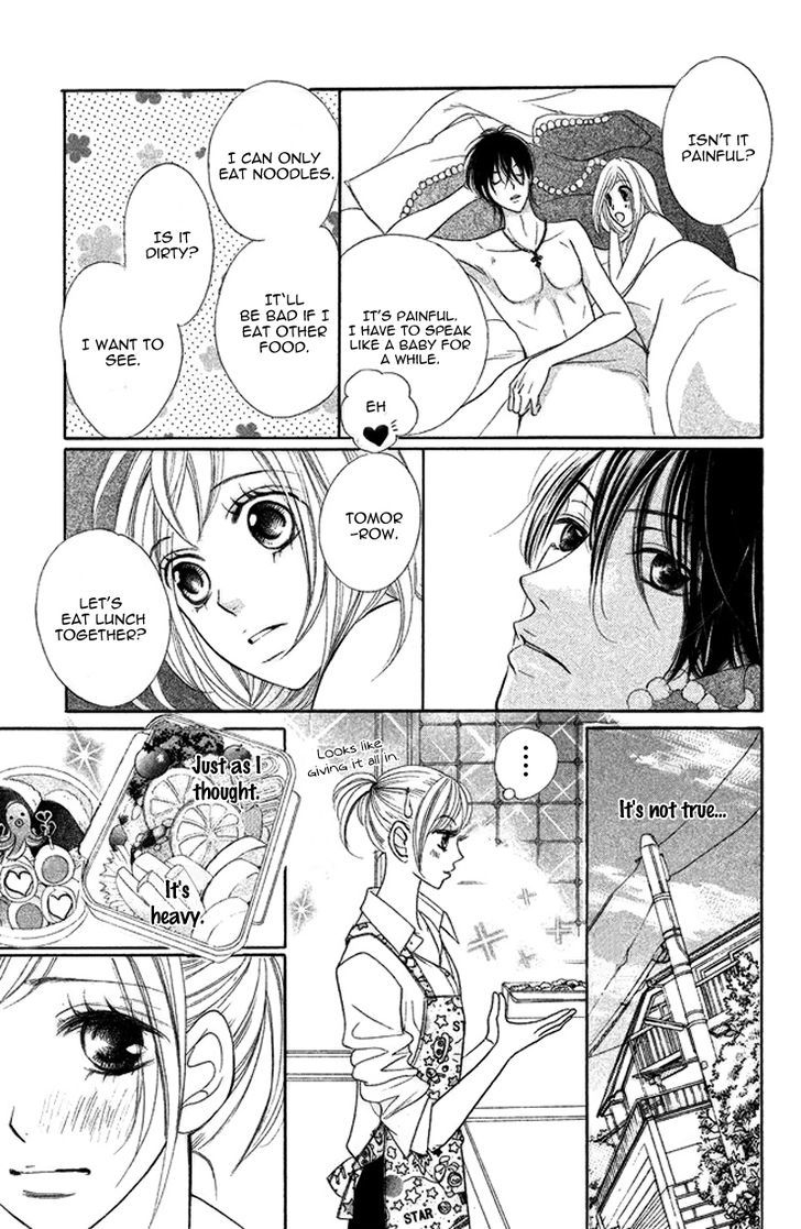 Kimi To Kyun Koi, Shiyou. Chapter 4 #33