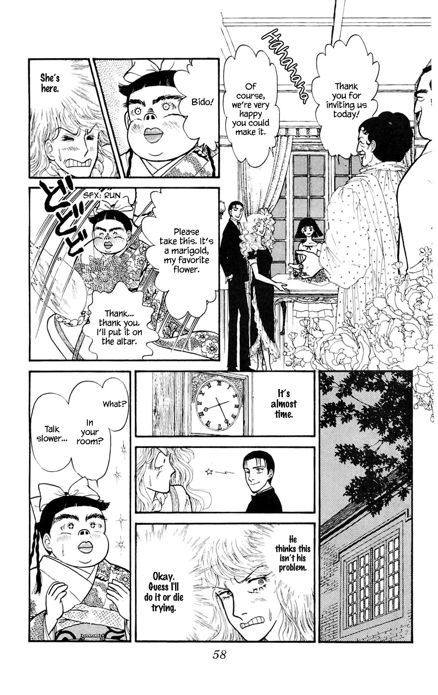 Yukan Club Chapter 8.4 #1