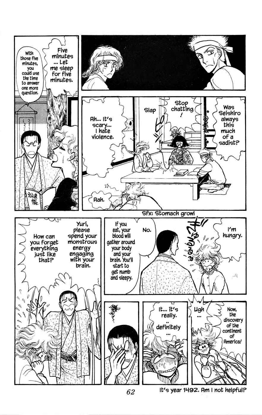 Yukan Club Chapter 6.1 #8