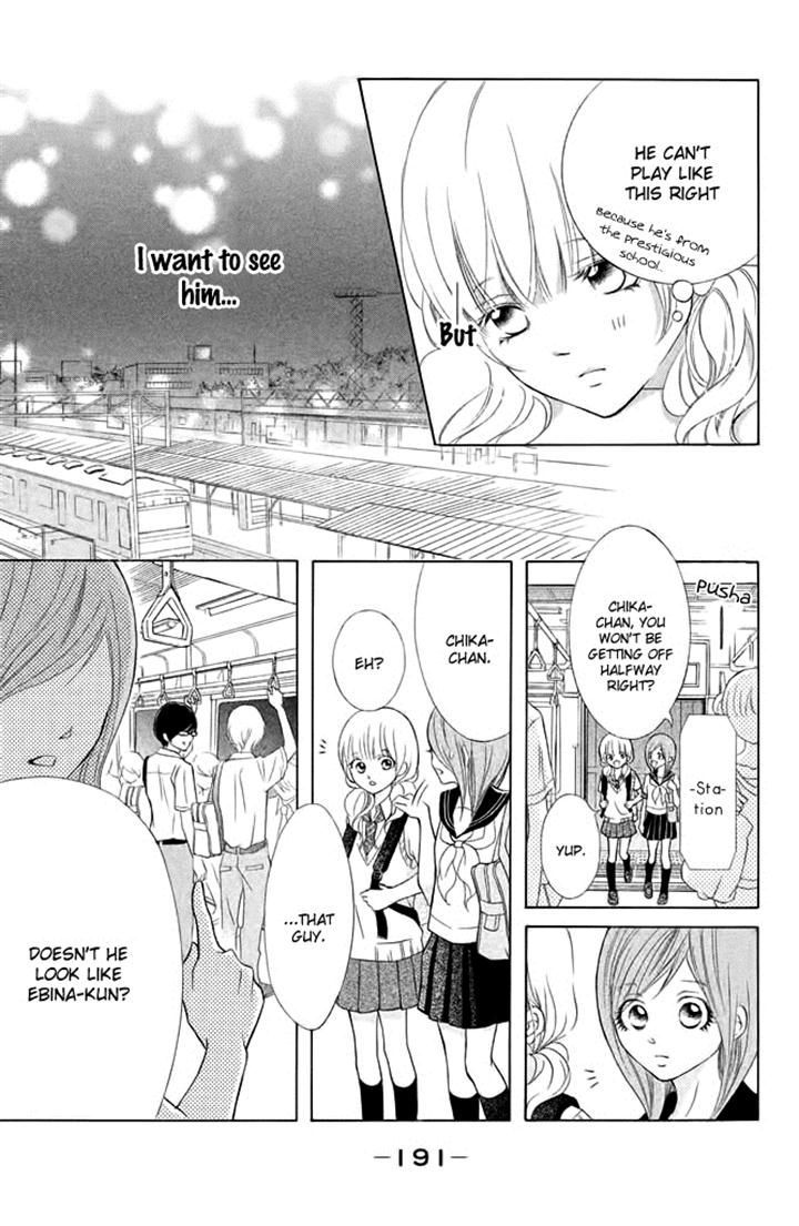 Kimi To Kyun Koi, Shiyou. Chapter 5 #26